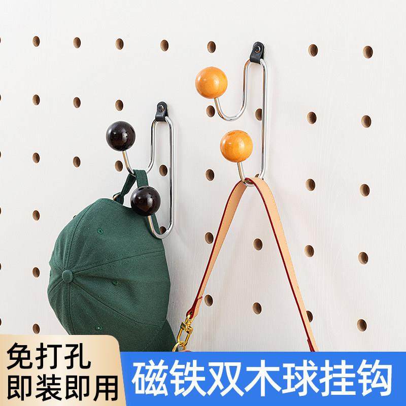 iwood木目15mm洞洞板配件圆球皮扣挂钩 免打孔强力承重壁挂墙上X,收纳整理,挂钩/粘钩,淘宝优惠券,粉丝福利购,淘宝优惠卷