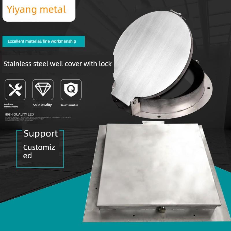 带锁防盗不锈钢井盖方形圆形家用装饰污水窨井盖排水沟盖板水篦子