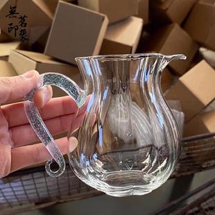 玻璃洛神公道杯家用专用茶具公杯高级耐高温透明耐热茶海分茶器