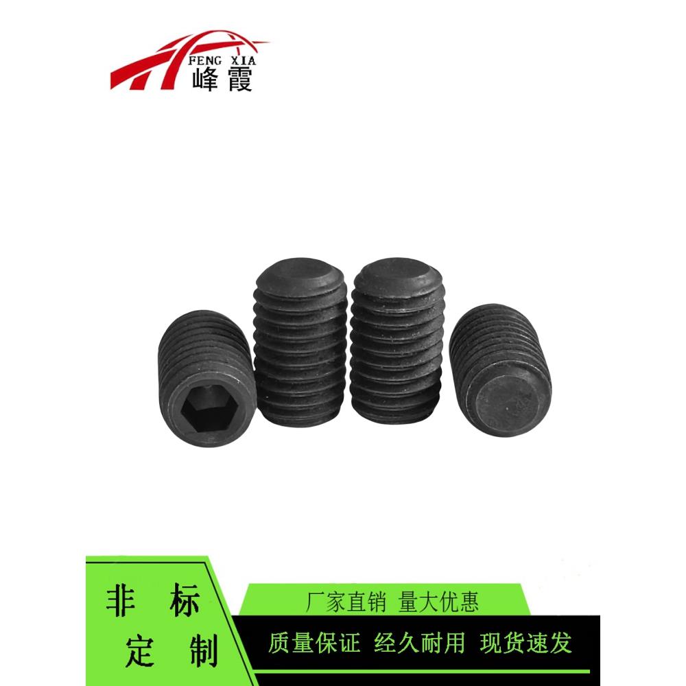 Gb77。M3X2-M3X25 12.9水平Din913六角平头套装/无头螺钉平头机仪