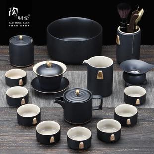 功夫茶具家用办公室客厅喝茶茶杯盖碗轻奢高档简约 陶明堂茶具套装
