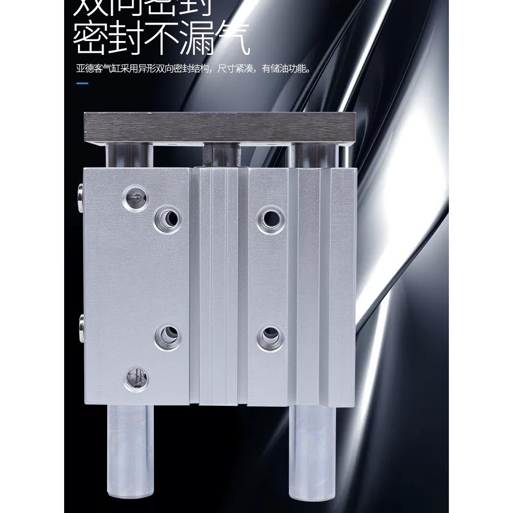 三轴三杆气缸TCM32X10X20X25X30X35X40X45X50X55X60X75X100X200磁