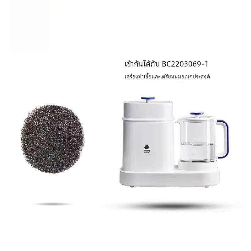 消毒调奶二合一恒温壶过滤网配件适配bc2203069过滤棉,厨房电器,婴童厨房小家电配件,淘宝优惠券,粉丝福利购,淘宝优惠卷