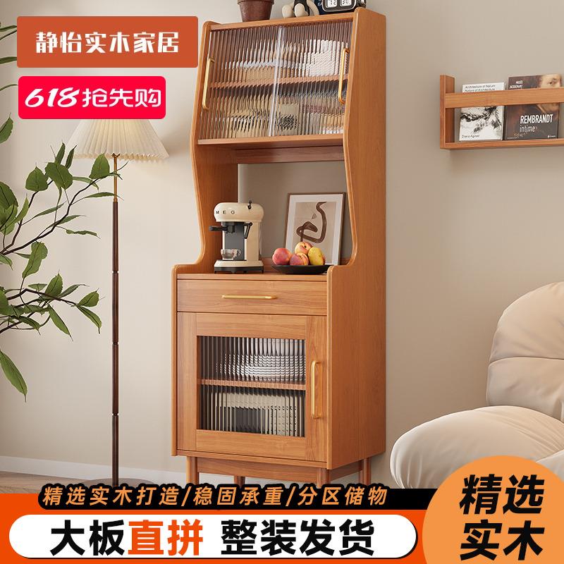 超窄餐边柜小户型实木咖啡机高柜一体靠墙茶水柜储物北欧客厅酒柜
