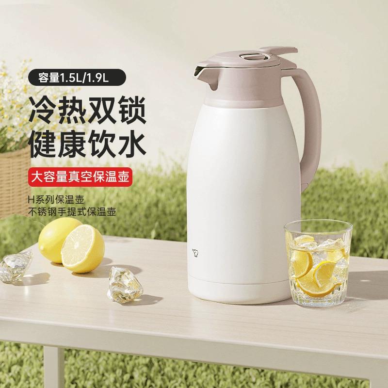 象印保温壶不锈钢暖水壶保暖保温水壶大容量办公壶暖瓶HA/HS/HL