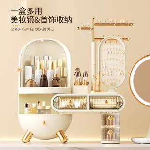 化妆品收纳盒梳妆台桌面首饰一体防尘高级感家用带镜子 2024新款