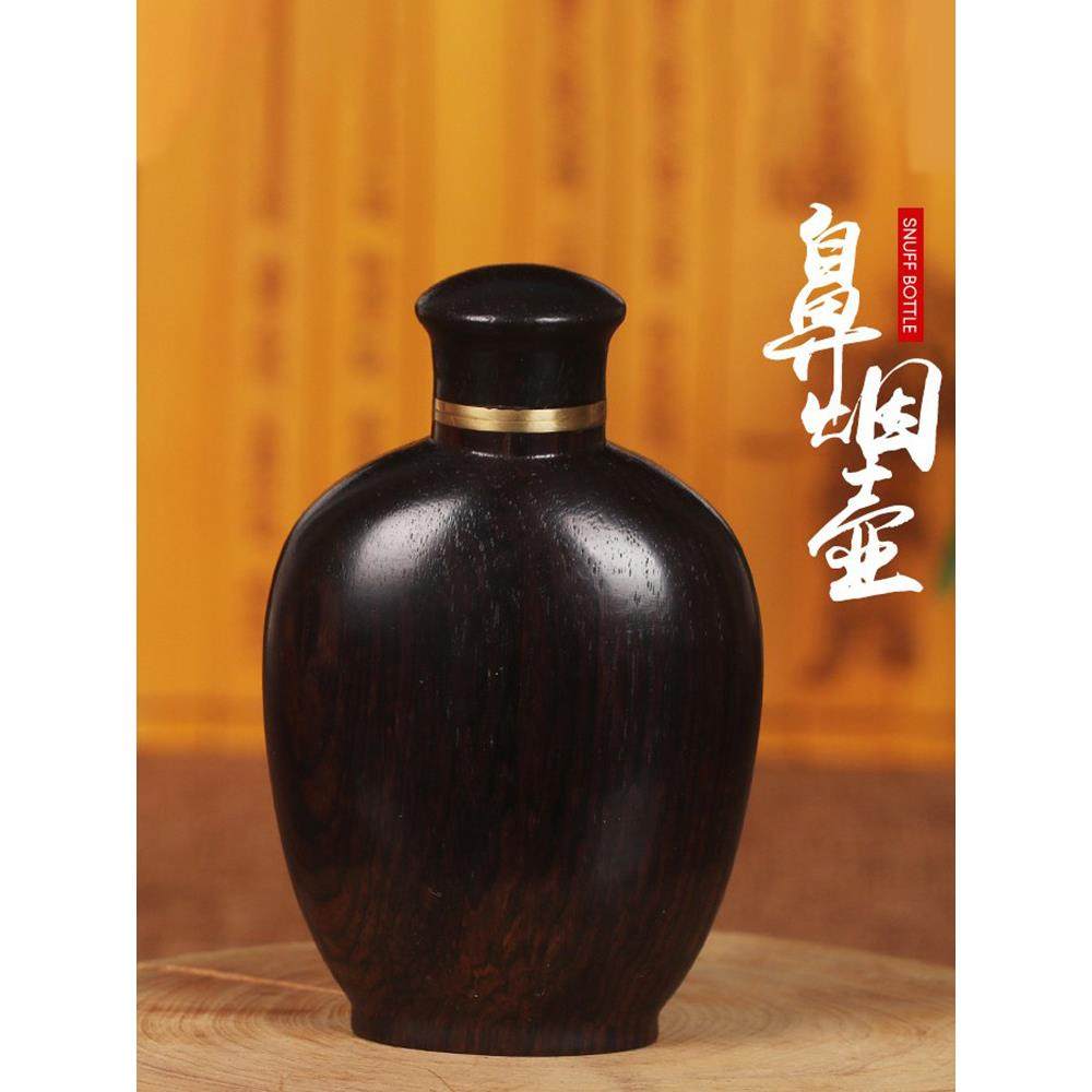 紫檀木料鼻烟壶手把件民间传统手工艺礼品生日出国外事礼物鼻烟瓶