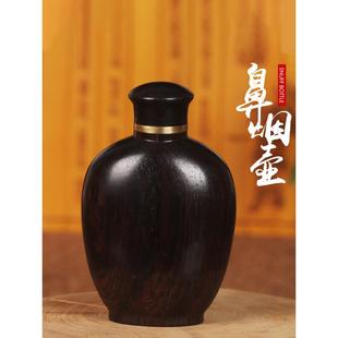 紫檀木料鼻烟壶手把件民间传统手工艺礼品生日出国外事礼物鼻烟瓶