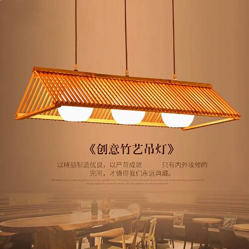 灯具中式复古个性创意东南亚日式榻榻米特色餐厅吧台田园简约吊灯