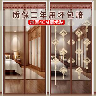 防蚊门帘夏天自吸纱窗加密磁吸纱门蚊帐魔术贴磁性纱网家用隔断帘