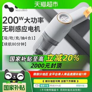 徕本车载吸尘器无线充电汽车家用车内小型手持式大功率超强力吸力