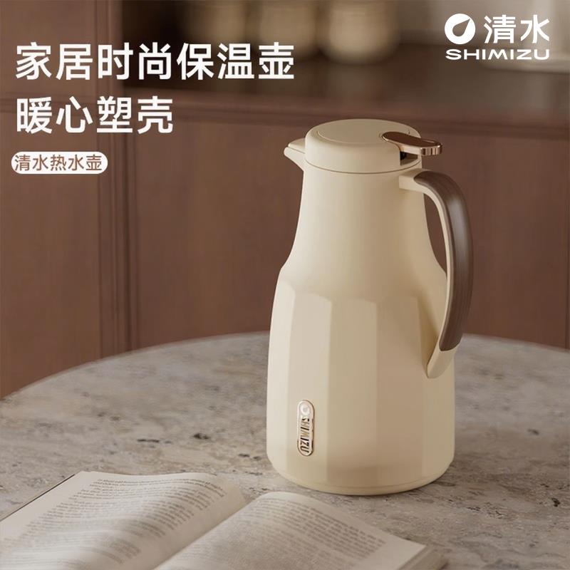 清水保温壶大容量暖水壶2024新款家用暖水瓶学生宿舍热水保温壶