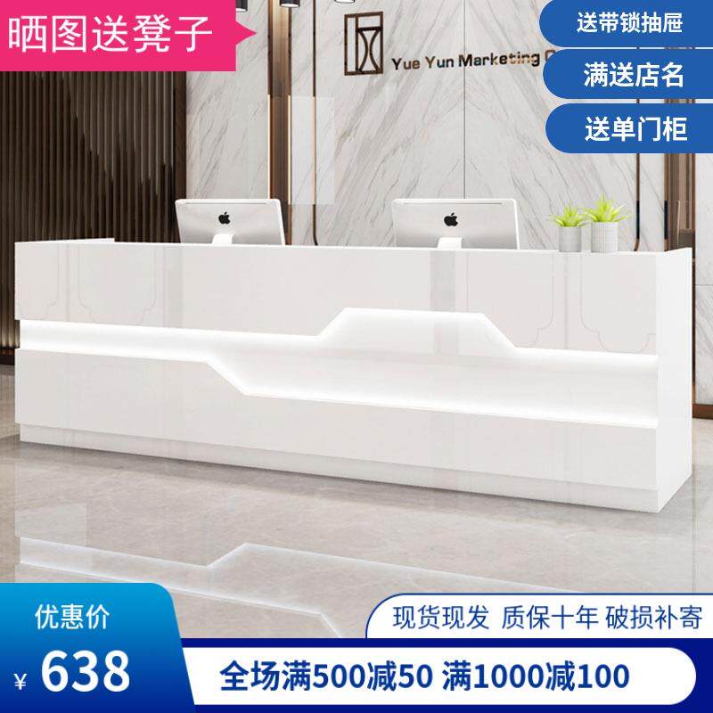 前台接待台简约现代咨询台烤漆公司培训机构办公桌吧台收银台柜台