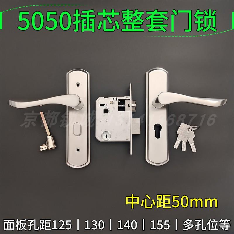 卫生间带旋钮125/130/140/155把手 室内5050锁体不锈钢执手锁具