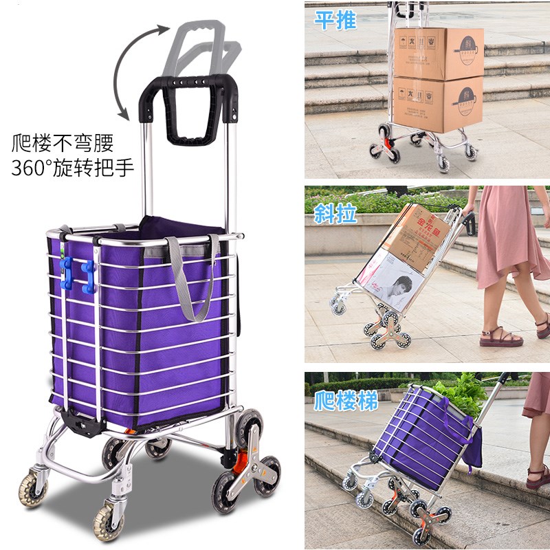 铝合金购物车买菜车家用拉杆车手拉车爬楼折叠便携拉货车带盖可坐