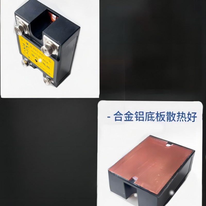 湖州显力固态继电器JGJ13 10-120A 控制双螺杆造粒机加热器铜材质