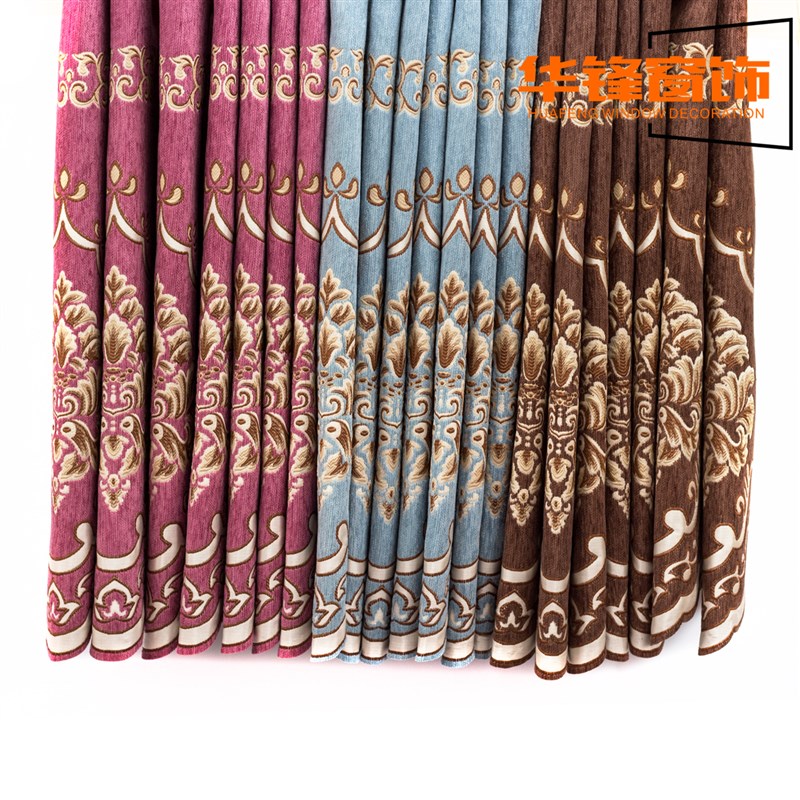 高度69cm雪尼尔帘头窗帘卧室客厅落地飘窗帘欧式窗幔成品15号帘头