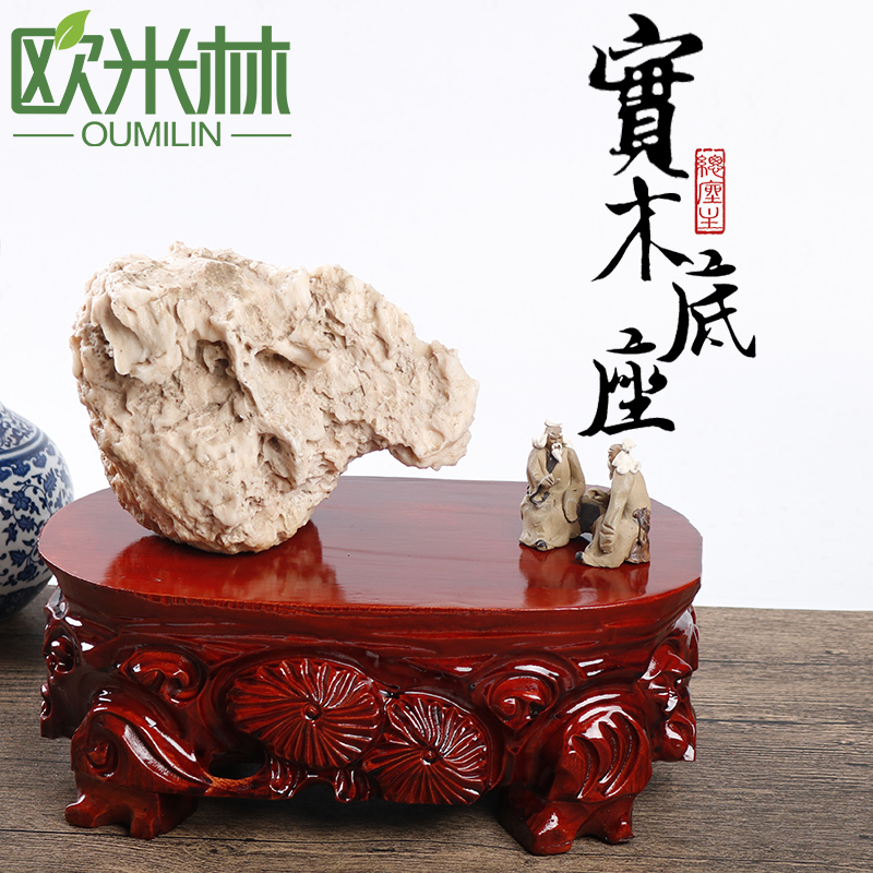 tA708 加高加厚大号奇石底座实木花盆鱼缸摆件石头底座可挖槽结实