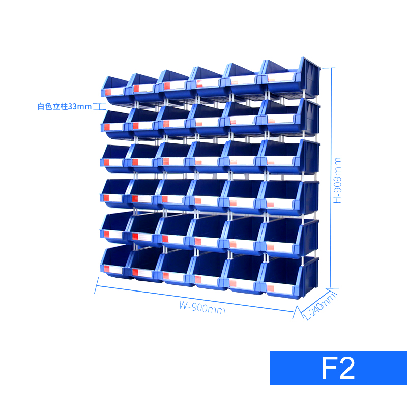 货架零件盒加厚组合塑料斜口物料盒背挂螺丝收纳盒工具盒元件盒