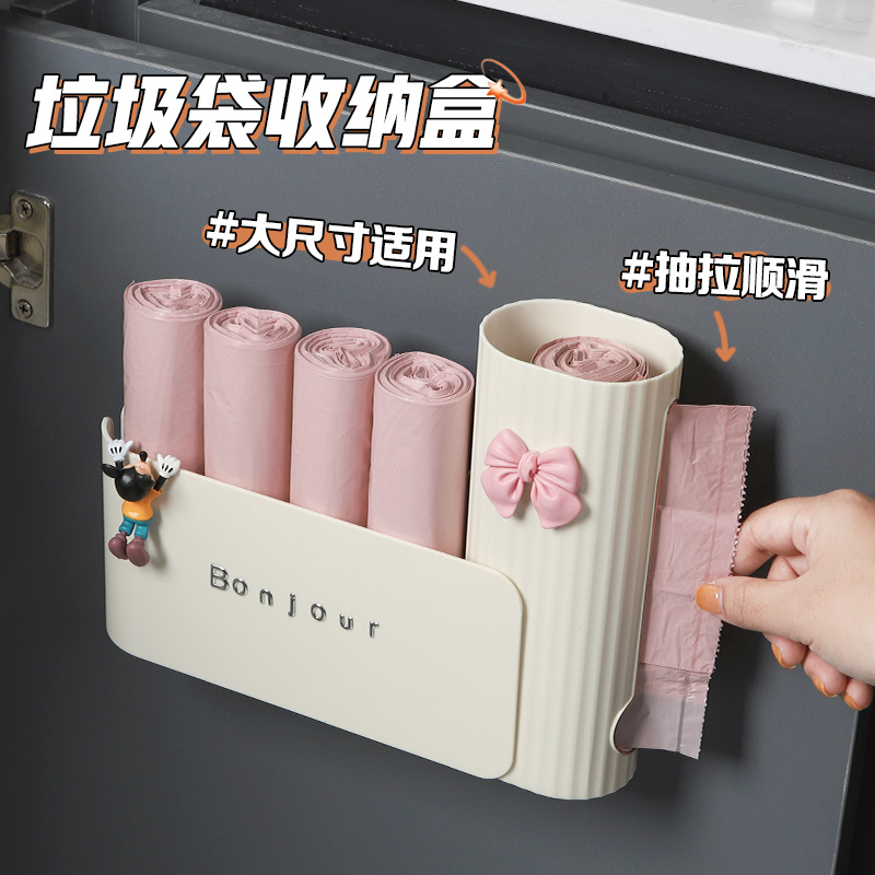 垃圾袋收纳神器塑料袋整理盒厨房用品家用大全壁挂式垃圾袋收纳盒