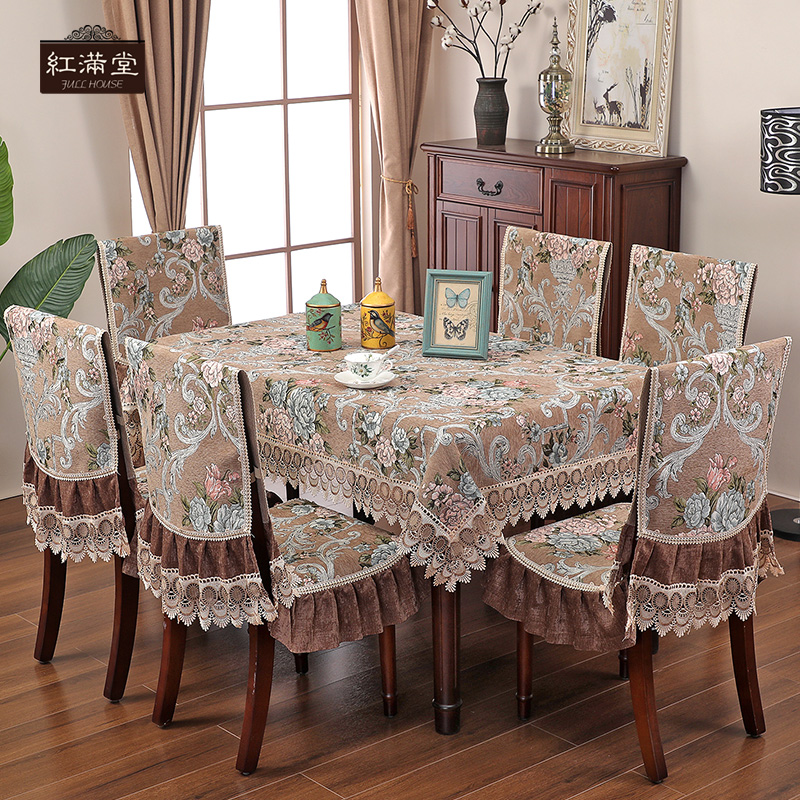 桌布桌椅套布艺套装家用长方形餐桌布椅套中式实木餐桌套椅垫套装