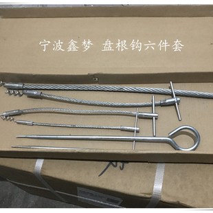 IMPA612004 盘根拉钩 盘根钩 迫紧钩 盘根取出器 盘根取出工具