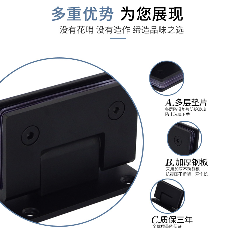 固钛黑色玻璃门浴室夹90度淋浴房合页无框钢化玻璃门180度门铰链