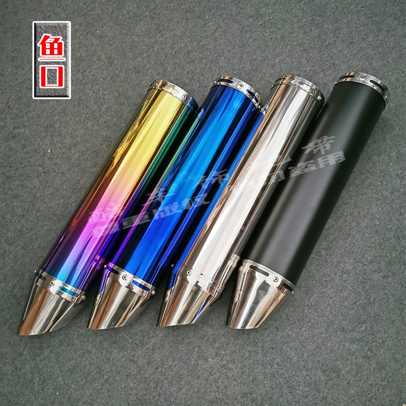 摩托车直排排气管改装炸街管125/150/250大排量跑车不锈钢排气管