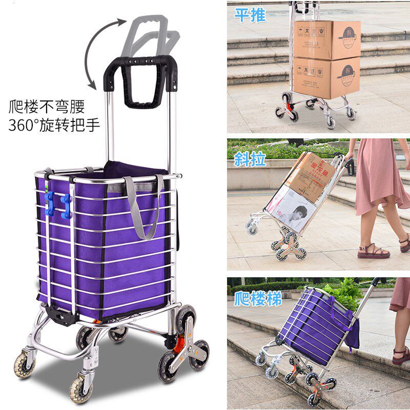 铝合金购物车买菜车家用拉杆车手拉车爬楼折叠便携拉货车带盖可坐