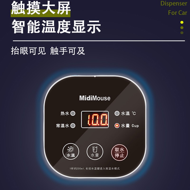 车载饮水机货车专用24v热水器12v小车用加热杯冷热智能电热烧水壶