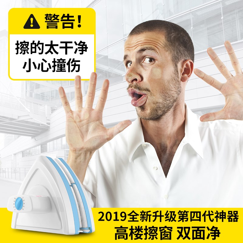 擦玻璃神器家用双层三层玻璃擦窗户器清洗高楼中空高层强磁双面檫