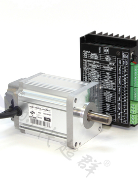 80直流无刷电机套装250400W/500W/48V/3000/4500转驱动器ZM-6615