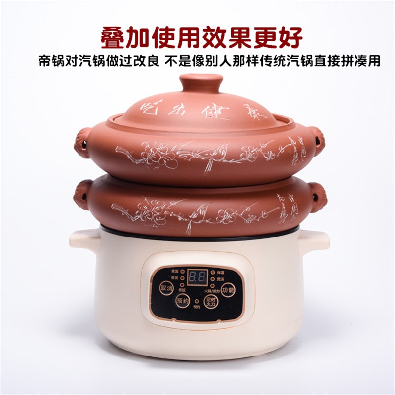 电汽锅鸡汽锅蒸锅宜兴紫砂锅煲汤锅家用砂锅慢炖养生孕产妇月子锅
