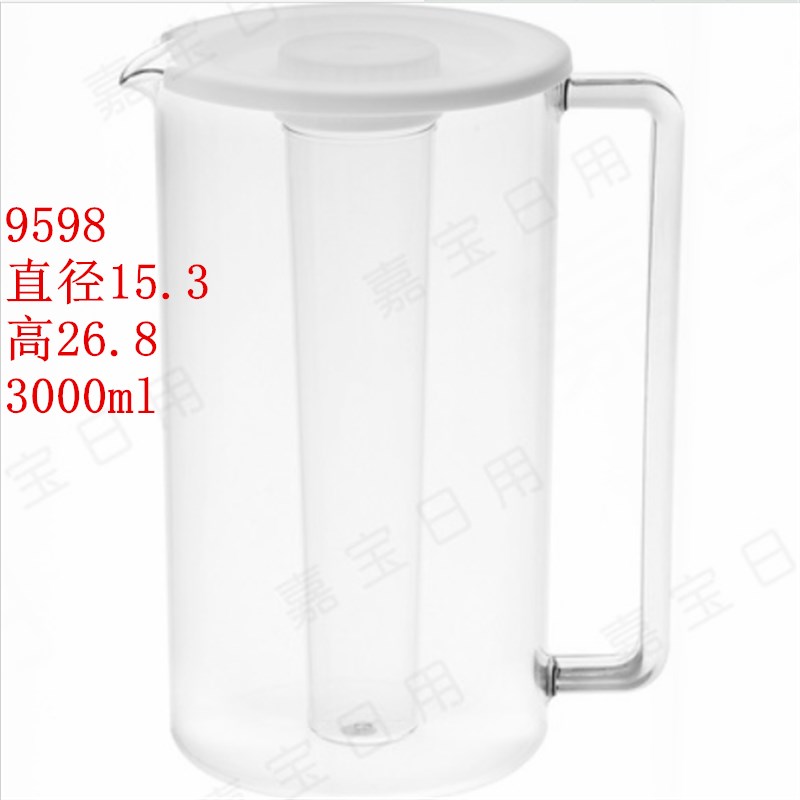 亚克力PC有盖带冰柱扎壶手柄饮料瓶果汁壶啤酒壶茶壶塑料水壶