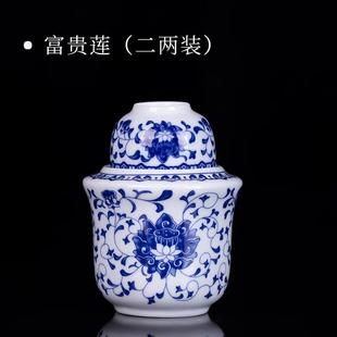 景德镇釉下彩温酒壶家用烫酒壶陶瓷暖热酒具白酒黄酒温酒器三件套