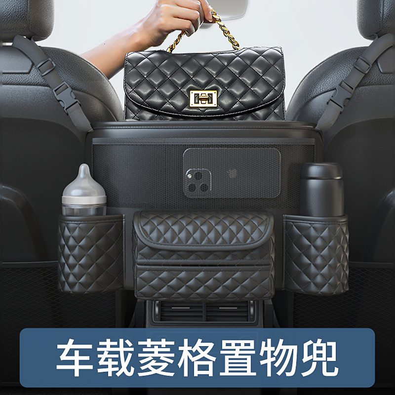汽车收纳袋座椅间网兜车用后背储物挂袋放包包置物袋车内置物用品