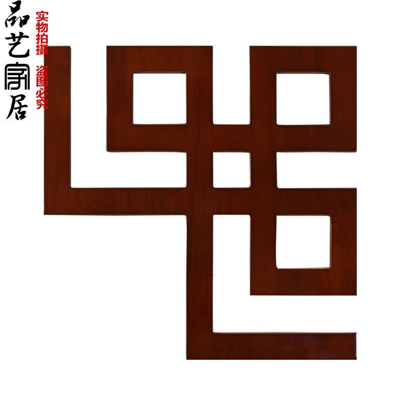 新中式吊顶角花实木角花中式实木线条平板线L线7字线护角对角贴花