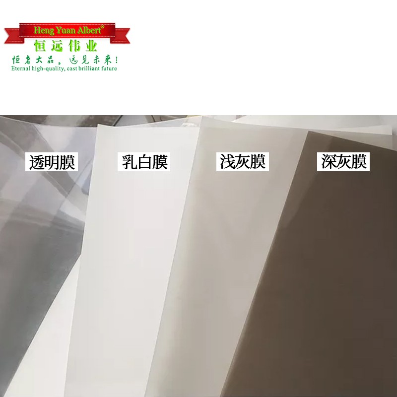 恒远伟业全息膜背投玻璃贴膜 广告投影膜透明膜背投膜 商务全息膜