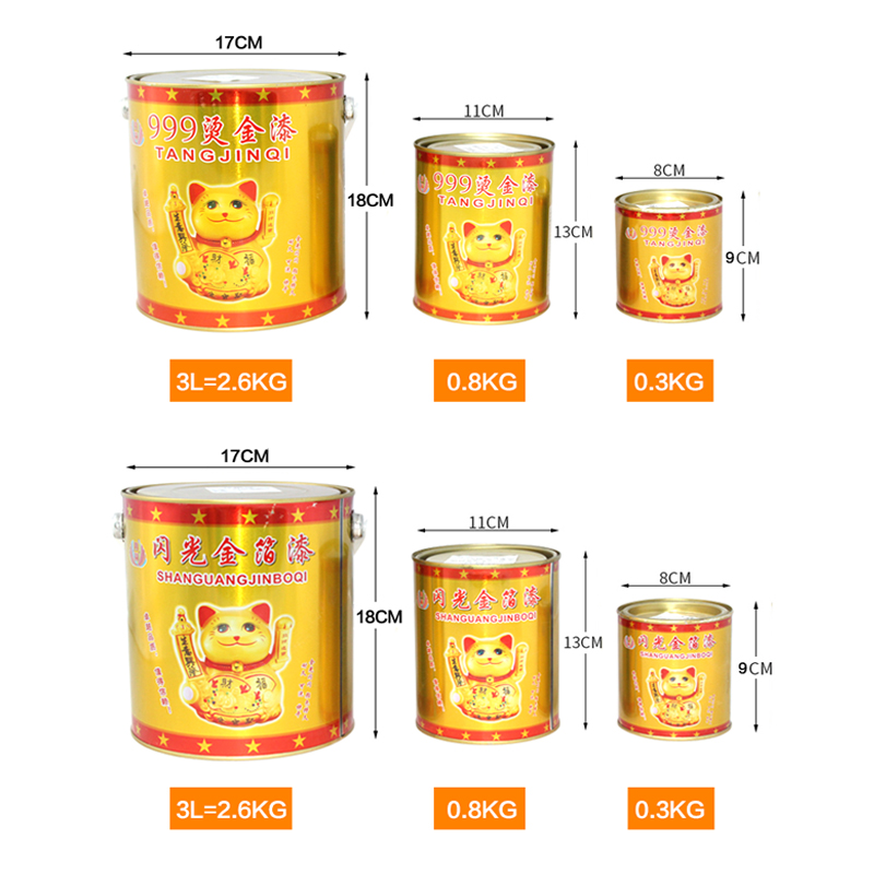 描金漆涂料自喷漆闪亮油性金箔漆烫金漆水性金粉漆牌匾墓碑描字漆