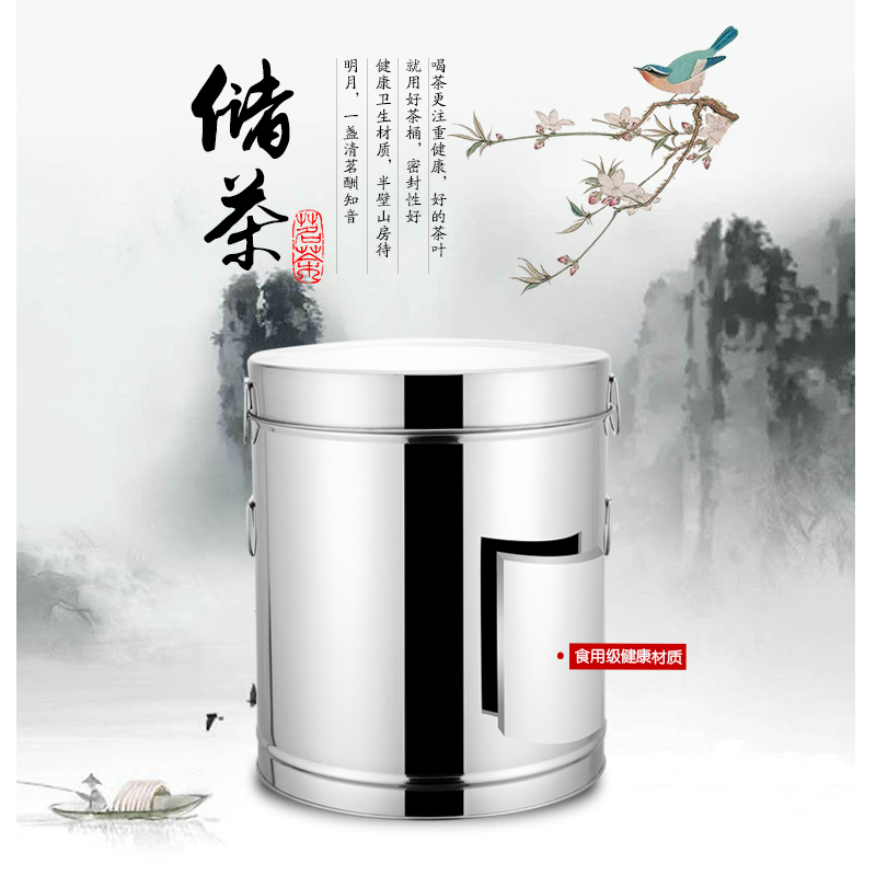 不锈钢茶叶桶大容量金属铁皮桶生铁茶叶罐单枞茶罐储茶大号二斤装
