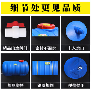 储水塑料桶水桶带盖家用储水桶超大容量蓄水箱卧式圆桶长方形水桶