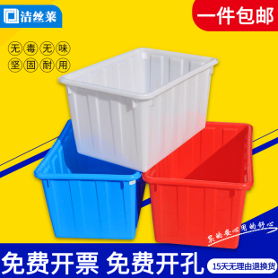 加厚牛筋塑料水箱长方形大号水产养鱼箱泡瓷砖家用储水方桶卖鱼箱