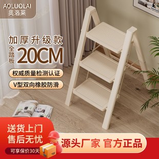 梯子家用加厚折叠伸缩梯室内多功能人字梯三四步楼梯便携登高梯凳