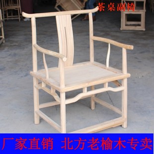 新中式会所茶楼茶室椅子白坯圈椅太师椅白茬餐椅禅椅打坐椅主副椅
