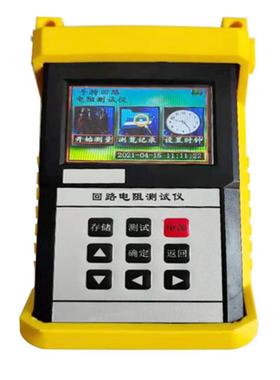 MEHL-100CS手持回路电阻测试仪智能回路电阻测试仪回路电阻测试仪