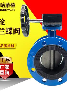 手动软密封法兰涡轮碟蝶阀D41Xp16Q钛板DN46581002脱硫销水工业