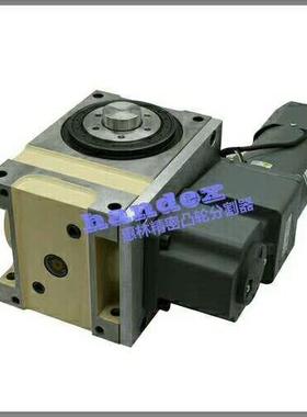 厂家直销弧面法兰型凸轮分割器DF45/60/70/80/110/140等分度箱