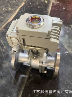 T型电动三通球阀Q947F-16C/PDN80阀体04不锈钢可接太阳能供电