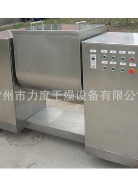 现货中西药原料混合设备鸡精CH200槽形混合机食品湿料混合机