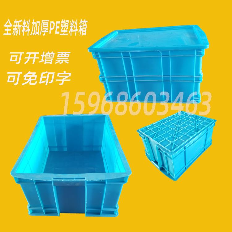 台州全新料周转箱规格齐全杭州周转箱奉化周转筐湖州纺织塑料箱